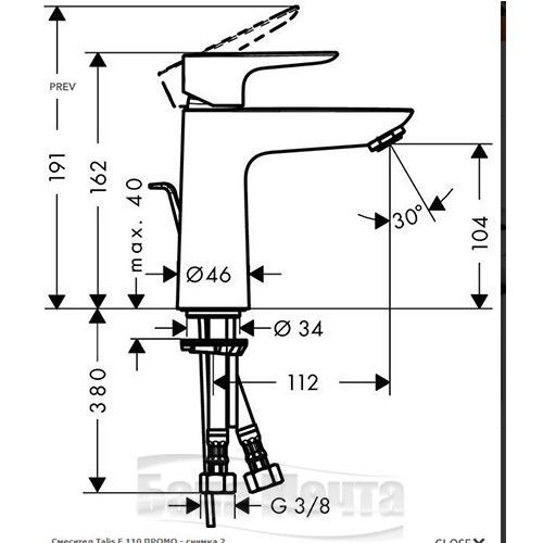 Hansgrohe смесител за умивалник TALIS E 110
