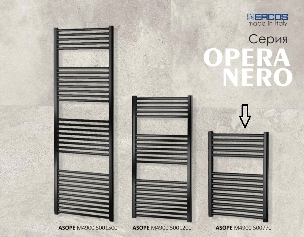 Лира за отопление Ercos серия Opera Nero 500x770 мм