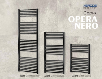 Лира за отопление Ercos серия Opera Nero 500x1200 мм